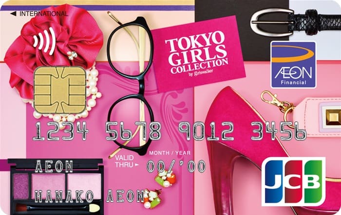 イオンカード（TGCデザイン）