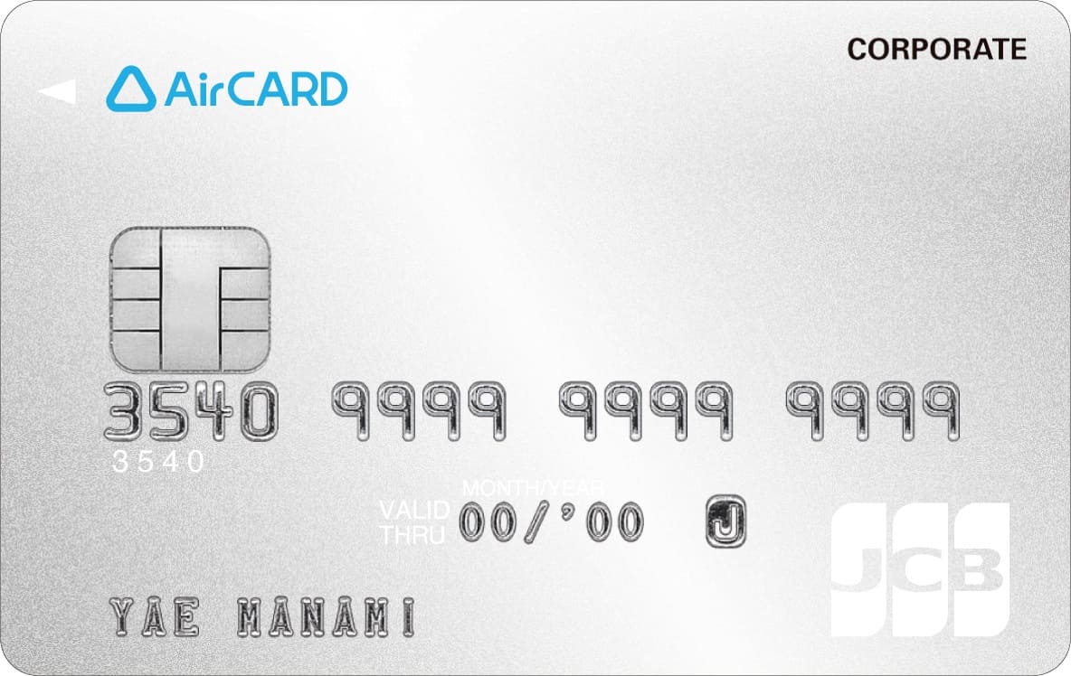 Airカード(Air CARD・エアカード)