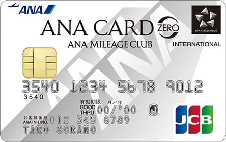 ANA JCBカード ZERO