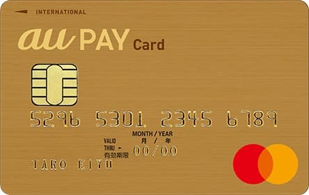 au PAYゴールドカード