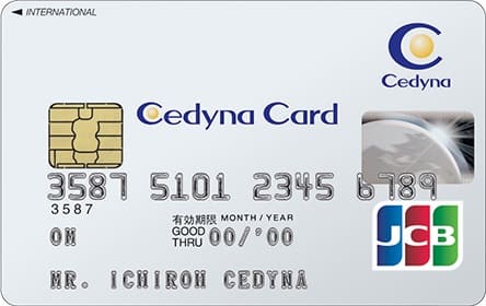 セディナカード(Cedyna)
