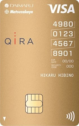 大丸松坂屋カード＜ゴールド＞