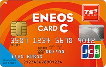 ENEOSカード C・エネオス
