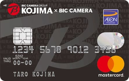 コジマ×ビックカメラカード(コジマポイントカード・WAON一体型)