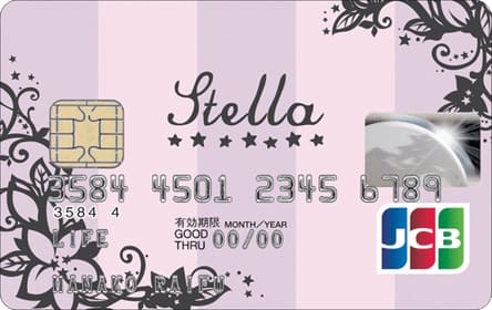 ライフカード Stella