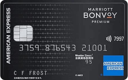 Marriott Bonvoy® アメリカン・エキスプレス®・プレミアム・カード
