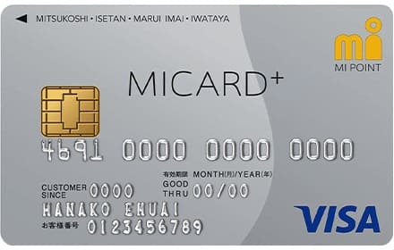 エムアイカード プラス（MICARD+）