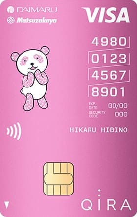 さくらパンダカード