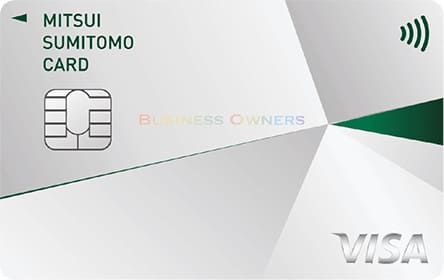三井住友カードビジネスオーナーズ
