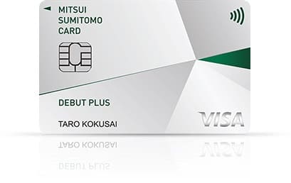 三井住友カード デビュープラス