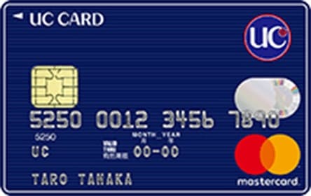 UCカード(一般カード)